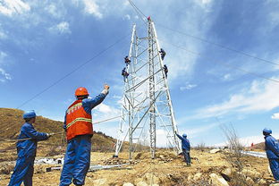 十三五 末藏区电网供电能力不拖全省 后腿